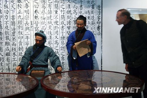 第61届法兰克福书展闭幕_滚动新闻