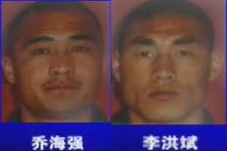 内蒙警方发现4名杀害狱警越狱犯活动痕迹