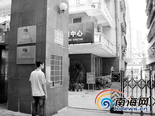 海口一<em>中专</em>男生操行不及格学校拒发<em>毕业证</em>_海