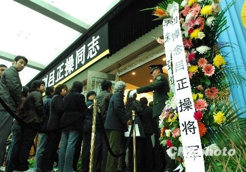 组图：开国上将吕正操告别仪式在京举行