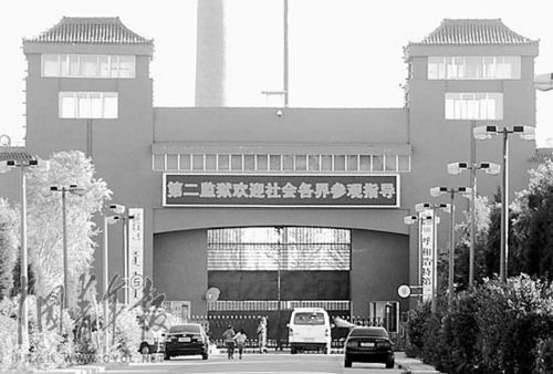 呼和浩特越狱重刑犯被俘记