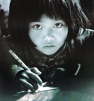 希望工程大眼睛女孩苏明娟成为银行白领