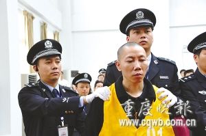 重庆黑老大刘钟永不服死刑判决当庭表示上诉
