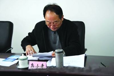 张弢乌小青已移送司法机关 涉嫌收受巨额贿赂(图)
