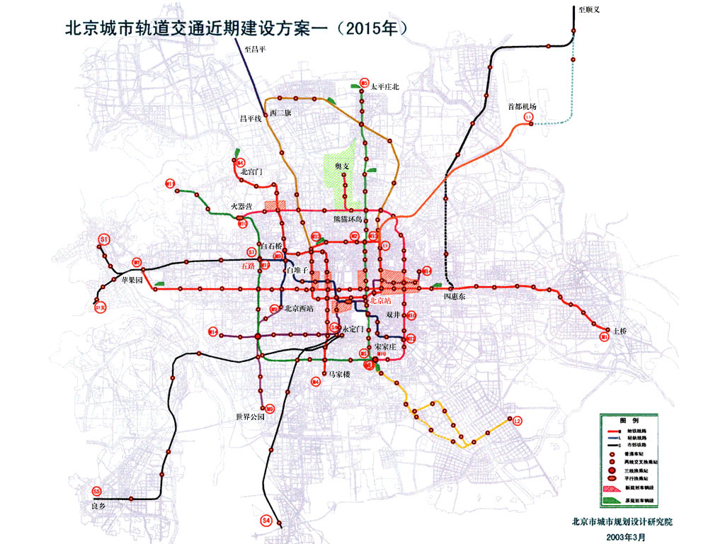 北京未来三年将开通8条地铁线(组图)_各地新闻_新闻_腾讯网