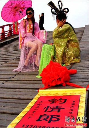 10月21日下午,河南开封某景区内,一名时尚美女,身穿透视装,打出雷人广告语,“钓情郎,身家六百万以上,年龄五十岁以下”,为自己进行征婚。