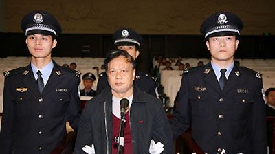 组图:盘点2009年落马高官