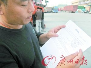 ���ڰ����������˾�����Ӹ��ٵ��⳵�˵���