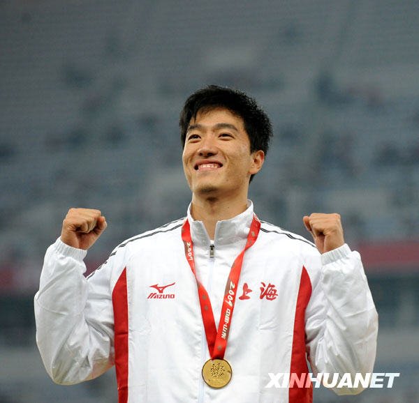 高清图:刘翔全运会轻松摘金 成就三连冠伟业 -