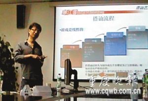 23岁小伙办班教人<a href='http://www.yuehuixue.com' _fcksavedurl='http://www.yuehuixue.com' target='_blank'><b><a href='http://www.yuehuixue.com' _fcksavedurl='http://www.yuehuixue.com' target='_blank'><b><a href='http://www.yuehuixue.com' target='_blank'><b>搭讪</b></a></b></a></b></a> 3天收费2000元(图)