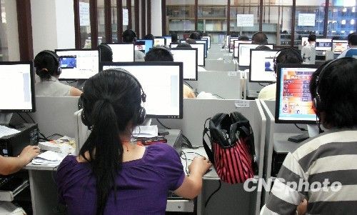 中国网民居世界首位 年底有望超4亿_时政新闻_新闻_腾讯网