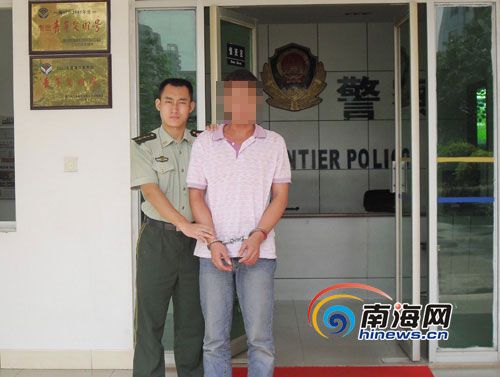 男子骗同乡美眉到海边欲行非礼被拘_海南