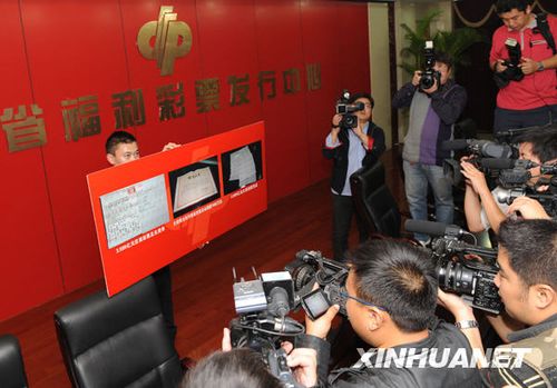 福彩中心称3.599亿元彩王已现身兑奖(组图)_0
