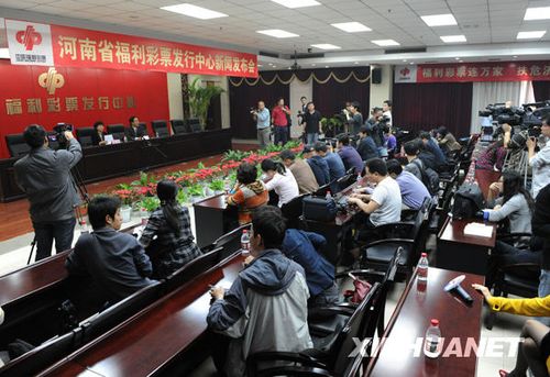 福彩中心称3.599亿元彩王已现身兑奖(组图)_0