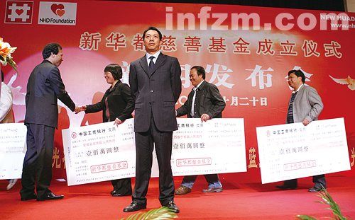 一掷83亿行善遭质疑--陈发树“冤不冤”?_深度报道_新闻_腾讯网