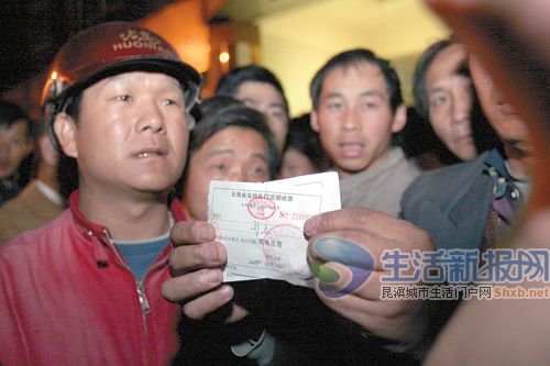 昆明城管被指围殴三轮车夫致其死亡(组图)