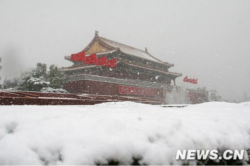 北京迎来今年入冬首场降雪 城区气温骤降(图)