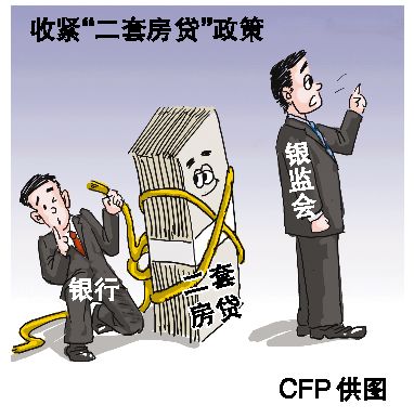 传二套房贷近期将被取消 房贷利率上调一成