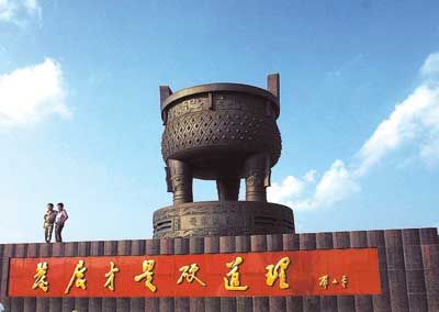 百年小平伟绩--1992:南巡讲话一锤定音