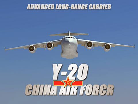 中国造出200吨级军用运输机(组图)