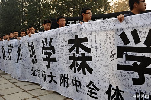 点击浏览下一张