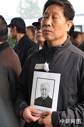 八宝山举行中国航天之父钱学森追悼会