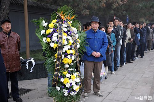 八宝山举行中国航天之父钱学森追悼会