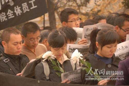 八宝山举行中国航天之父钱学森追悼会