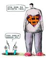��ʬ���������� ��������Ϊ����Ԯ���幫˾