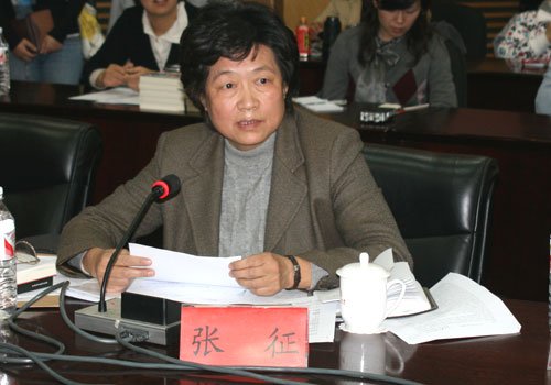 中国人民大学新闻学院教授张征 _深度报道