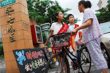 浦东三林试点劝导不<em>穿睡衣出门</em>(图)_上海社会
