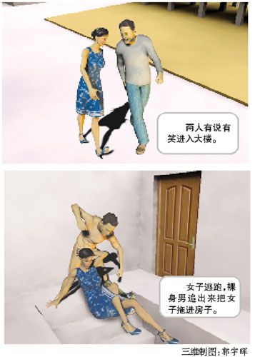 ����Ů�ӱ�ɱ ��Ƶ���±��������������뷿��