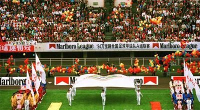 1994:第一届甲a足球联赛打响 _大国脚印:网友