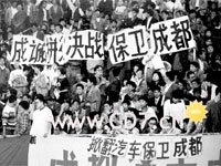 1994:第一届甲A足球联赛打响 _大国脚印:网友