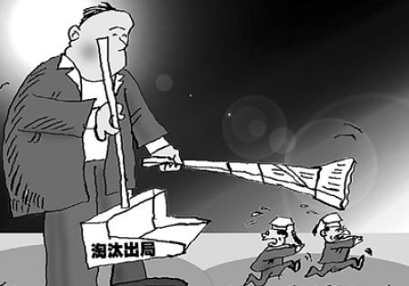 南开大学33名博士因延时毕业未获学位引争议