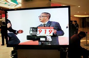 央视2010年黄金资源广告今招标 春晚一标过亿