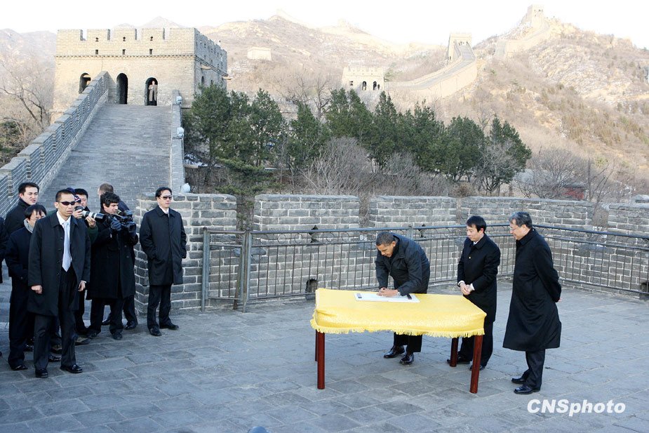 11月18日，美国总统奥巴马游览北京八达岭长城。图为奥巴马在参观长城后题词留念。中新社发 任晨鸣 摄