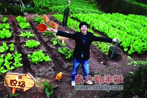 小伙为向<em>女友道歉</em>造现实版开心农场(图)_广东
