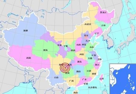 四川合江县发生4.0级地震 泸州市区有震感_