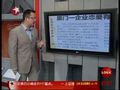 视频:上海公司失恋放假 厦门企业恋爱有奖