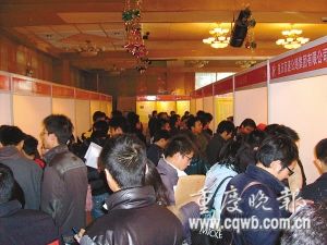 重庆人才招聘会_周六龙头寺500名企招聘 5000岗位专供应届生