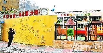 朝阳5年将建20所公办幼儿园 可容纳5千幼儿