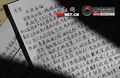 18��Թ�ŮΪ�ж���������δ����Ů(��ͼ)