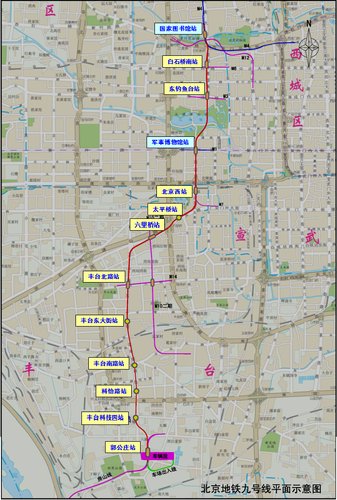 【话题】北京9号线,亦庄线,大兴线站名及位置公示 南城看来要更加火