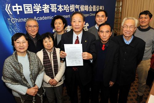 中国学者签署《哥本哈根气候峰会倡议书》