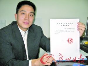 法院因笔误将代理律师写成抢劫犯