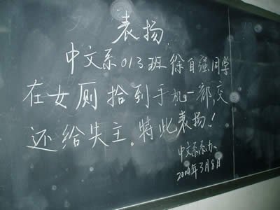 盘点中国最具特色的标语