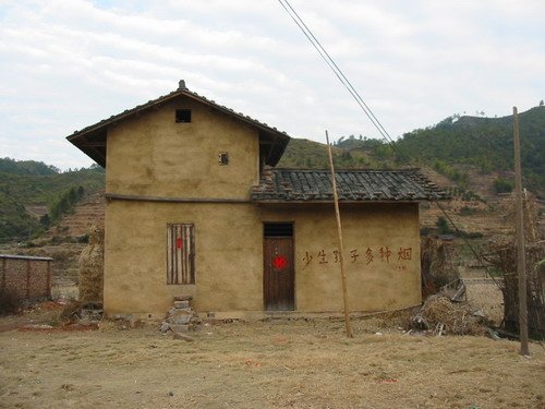 盘点中国最具特色的标语