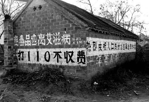 盘点中国最具特色的标语