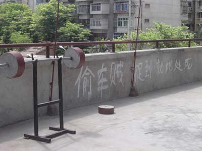 盘点中国最具特色的标语